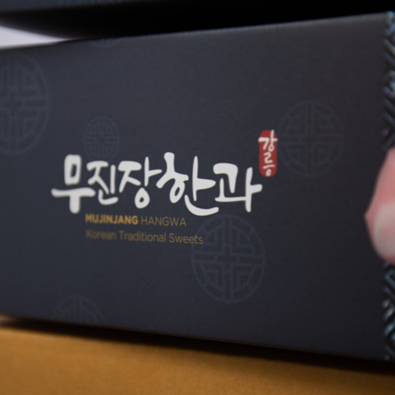 강원더몰,(강원ON)강릉무진장한과  실속세트 찹쌀강정 중